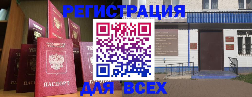 регистрация для дет. сада в Верхнем Уфалее