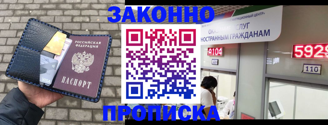 найти адрес прописки в Верхнем Уфалее