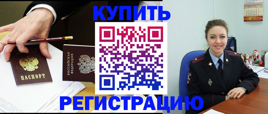 найти адрес прописки в Верхнем Уфалее