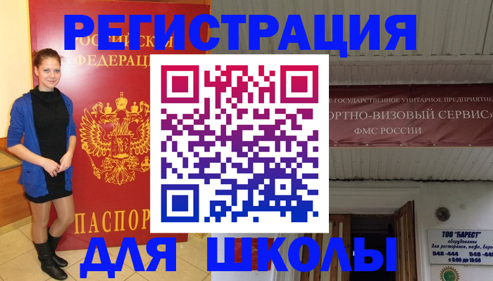 прописка для кредита в Верхнем Уфалее